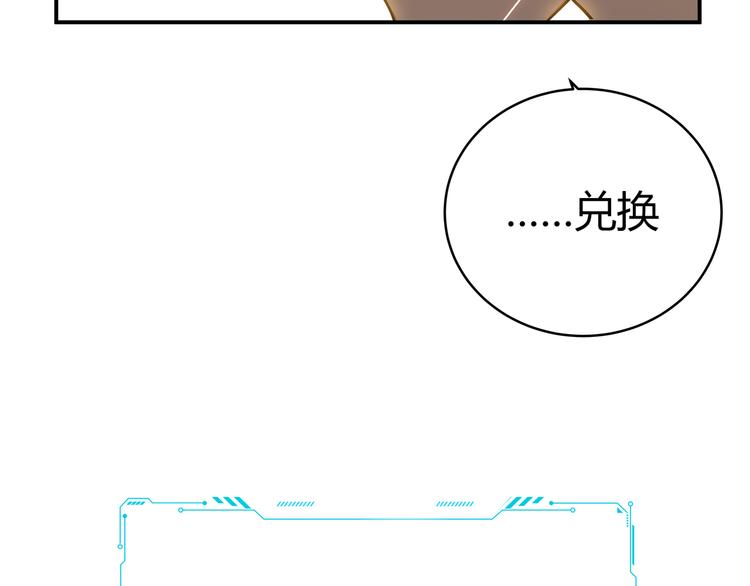 第13话 回不去和走下去(1/3)-第16话
