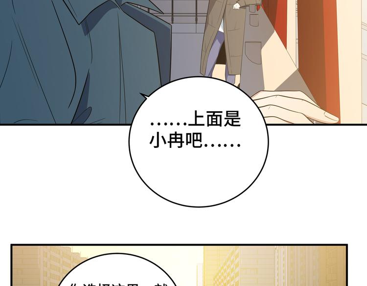 第13话 回不去和走下去(1/3)-第16话