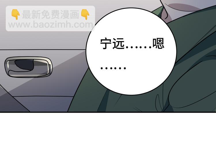 第13话 回不去和走下去(1/3)-第16话