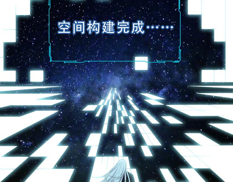 第15话 KML空间与奖励(1/3)-第18话