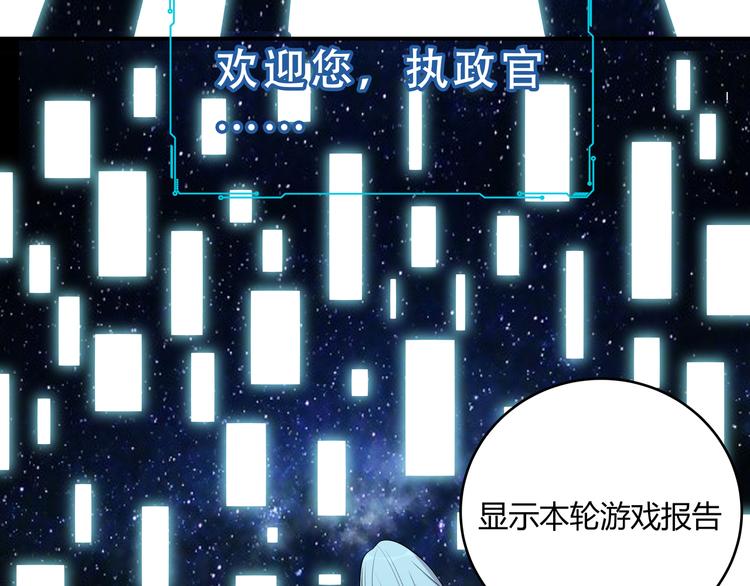 第15话 KML空间与奖励(1/3)-第18话