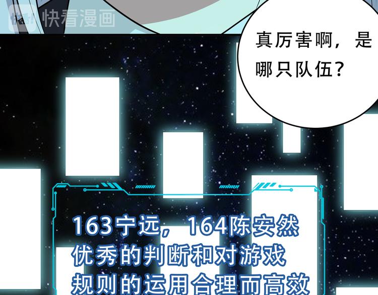 第15话 KML空间与奖励(1/3)-第18话