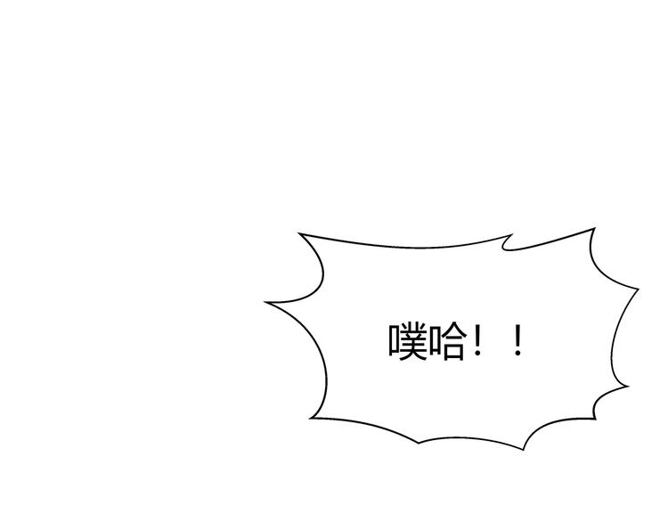 第15话 KML空间与奖励(1/3)-第18话