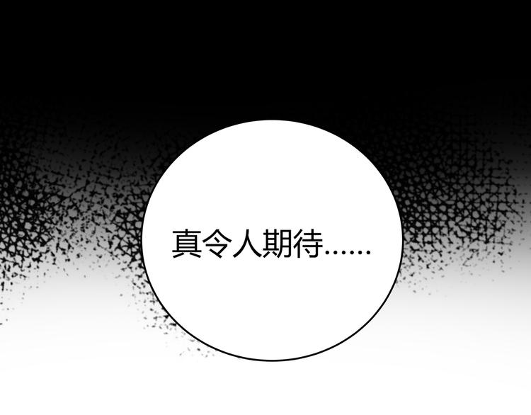 第15话 KML空间与奖励(1/3)-第18话