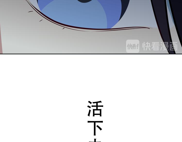 第17话 石头男人与无休杀戮(1/3)-第20话