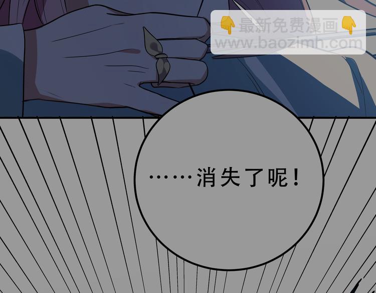 第19话 生与死的赌注(1/3)-第22话
