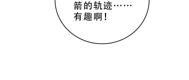第19话 生与死的赌注(1/3)-第22话