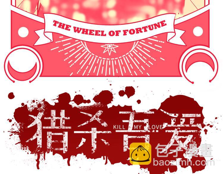 第19话 生与死的赌注(1/3)-第22话