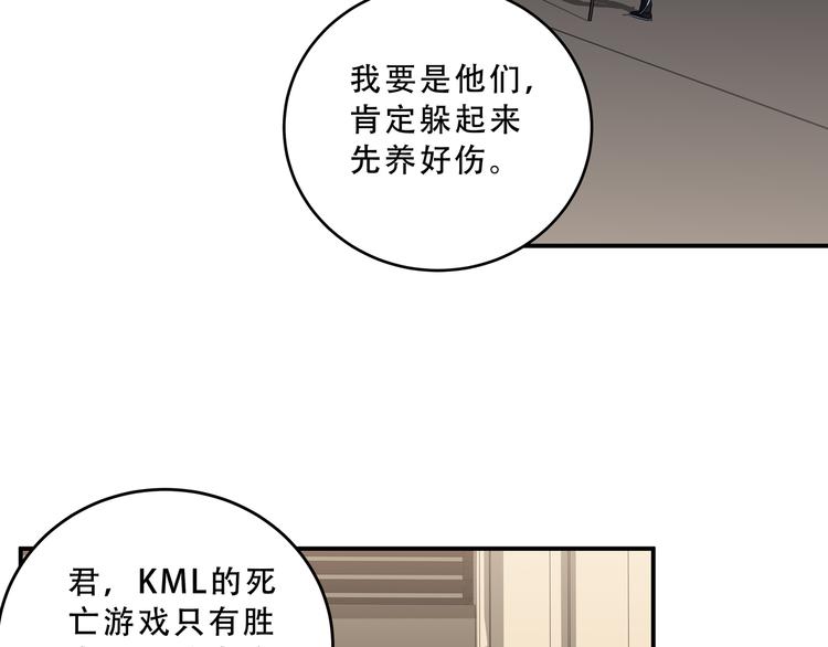 第21话 安然遇袭(1/4)-第24话