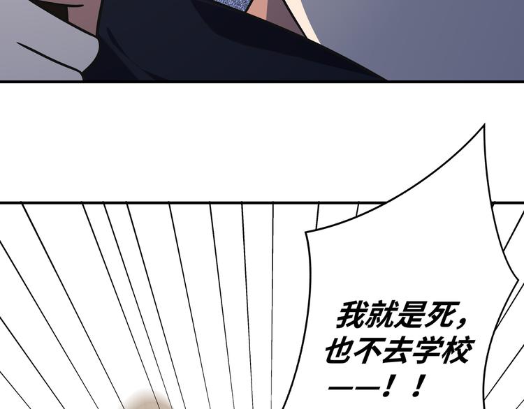 第23话 逆转战局，敌人暴露(1/4)-第26话