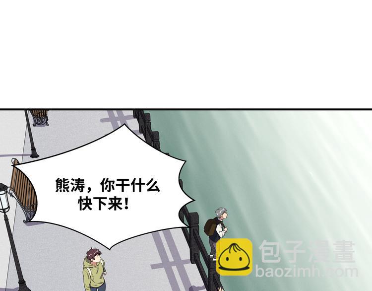 第23话 逆转战局，敌人暴露(1/4)-第26话