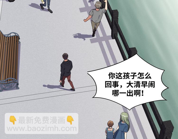 第23话 逆转战局，敌人暴露(1/4)-第26话