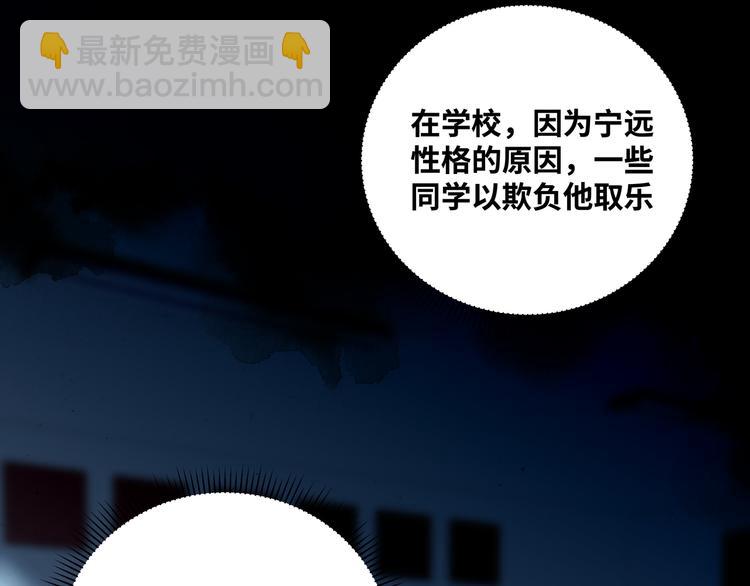 第23话 逆转战局，敌人暴露(1/4)-第26话