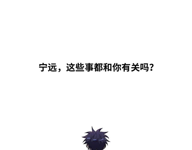 第23话 逆转战局，敌人暴露(1/4)-第26话