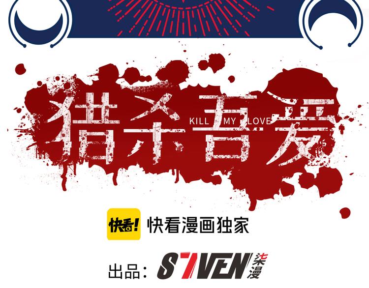 第23话 逆转战局，敌人暴露(1/4)-第26话