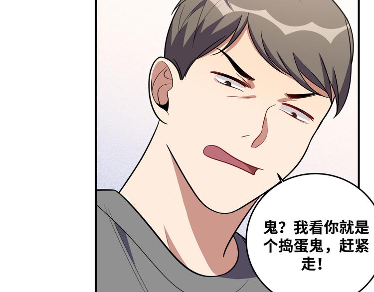 第23话 逆转战局，敌人暴露(1/4)-第26话