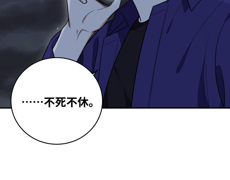 第25话 无敌宁远！YYDS！(1/3)-第28话
