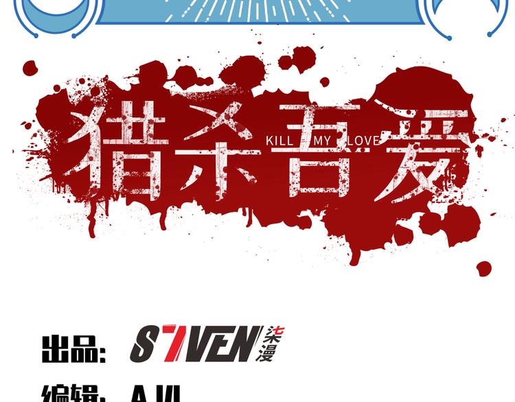 第25话 无敌宁远！YYDS！(1/3)-第28话