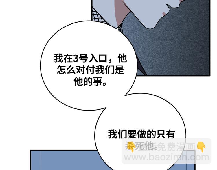 第25话 无敌宁远！YYDS！(1/3)-第28话