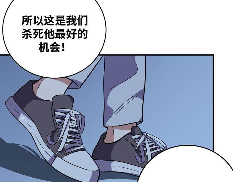 第25话 无敌宁远！YYDS！(1/3)-第28话
