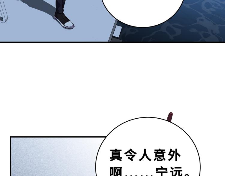 第25话 无敌宁远！YYDS！(1/3)-第28话