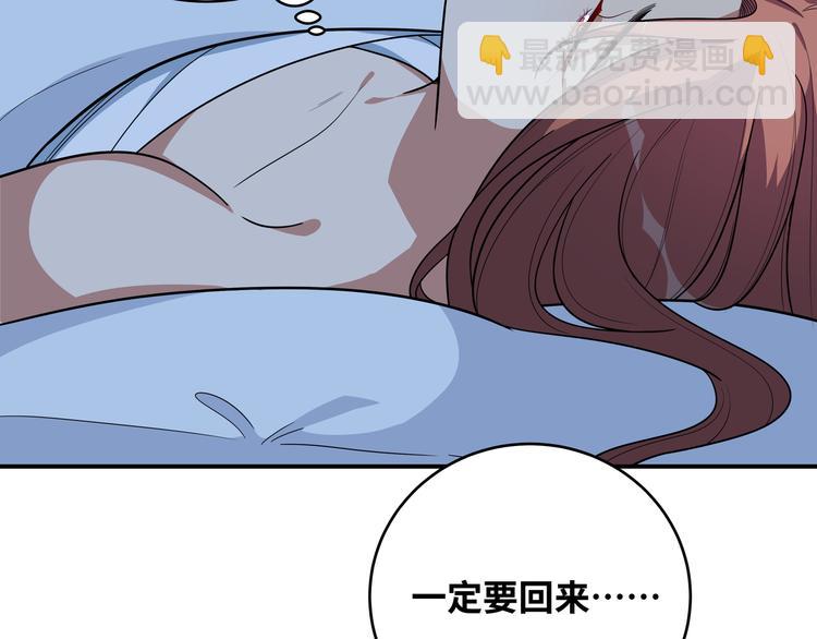 第25话 无敌宁远！YYDS！(1/3)-第28话