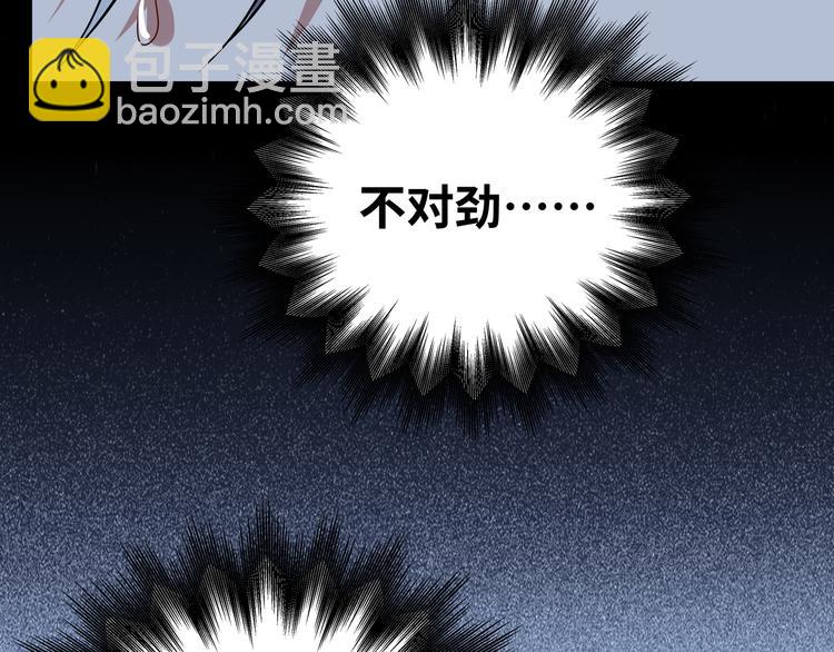 第25话 无敌宁远！YYDS！(1/3)-第28话