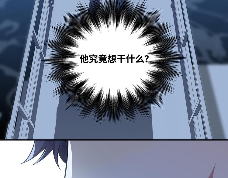 第25话 无敌宁远！YYDS！(1/3)-第28话