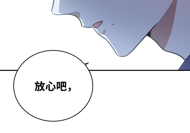 第25话 无敌宁远！YYDS！(1/3)-第28话
