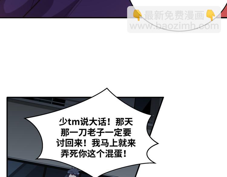 第25话 无敌宁远！YYDS！(1/3)-第28话