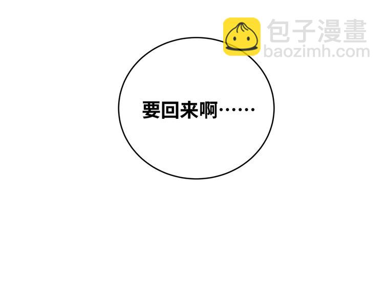 第25话 无敌宁远！YYDS！(1/3)-第28话