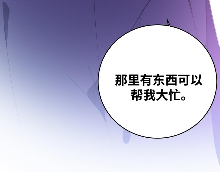 第27话 宁远恶魔般的布局(1/3)-第30话