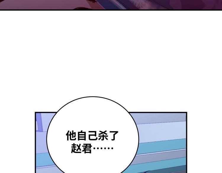 第27话 宁远恶魔般的布局(1/3)-第30话