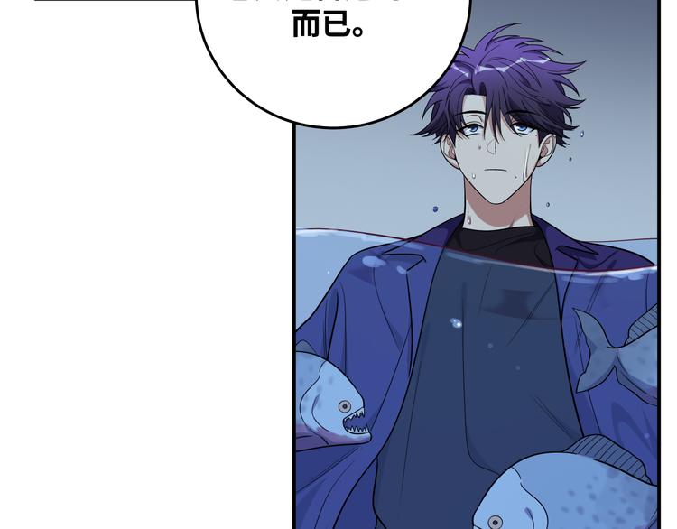 第27话 宁远恶魔般的布局(1/3)-第30话