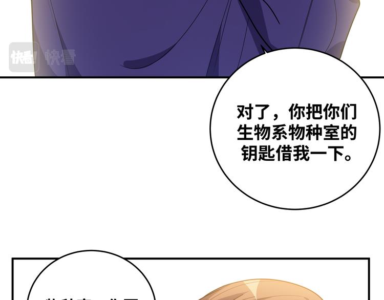 第27话 宁远恶魔般的布局(1/3)-第30话