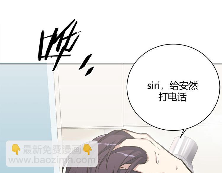 第1话 完美的&ldquo;宁远&rdquo;(1/6)-第4话