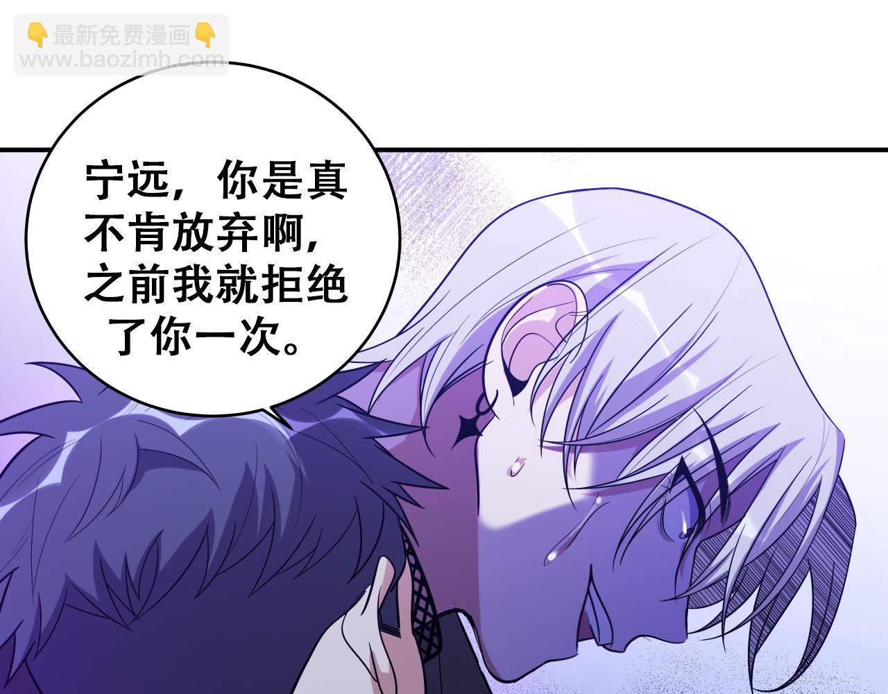 第29话 很多时候死并不糟糕(1/2)-第32话