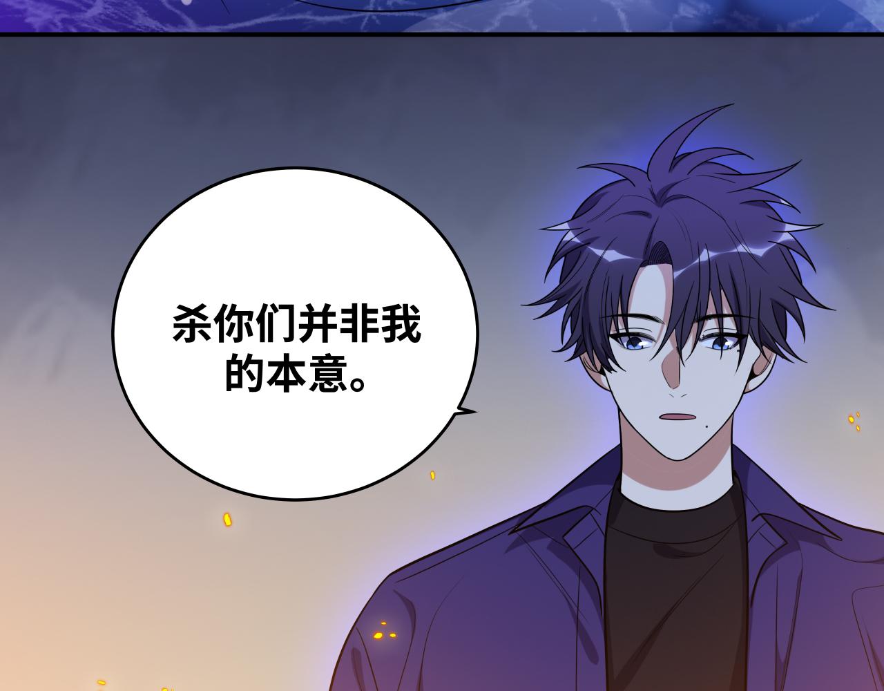 第29话 很多时候死并不糟糕(1/2)-第32话