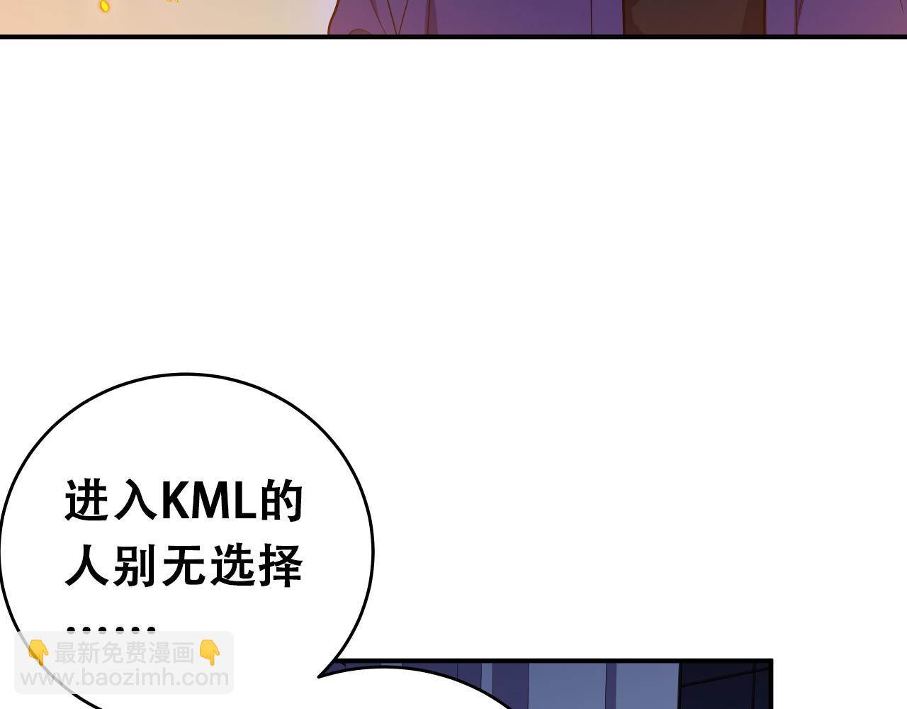 第29话 很多时候死并不糟糕(1/2)-第32话