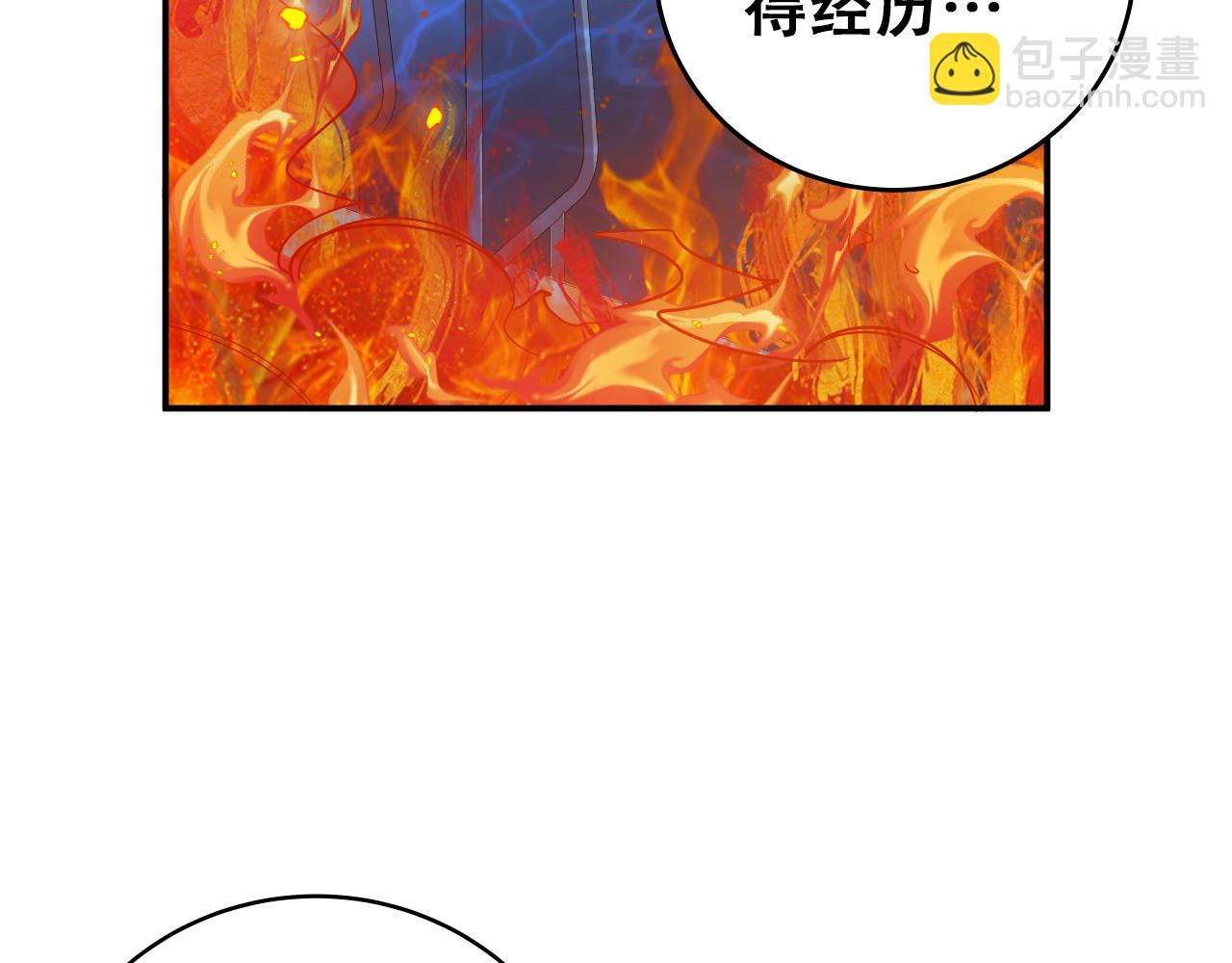 第29话 很多时候死并不糟糕(1/2)-第32话