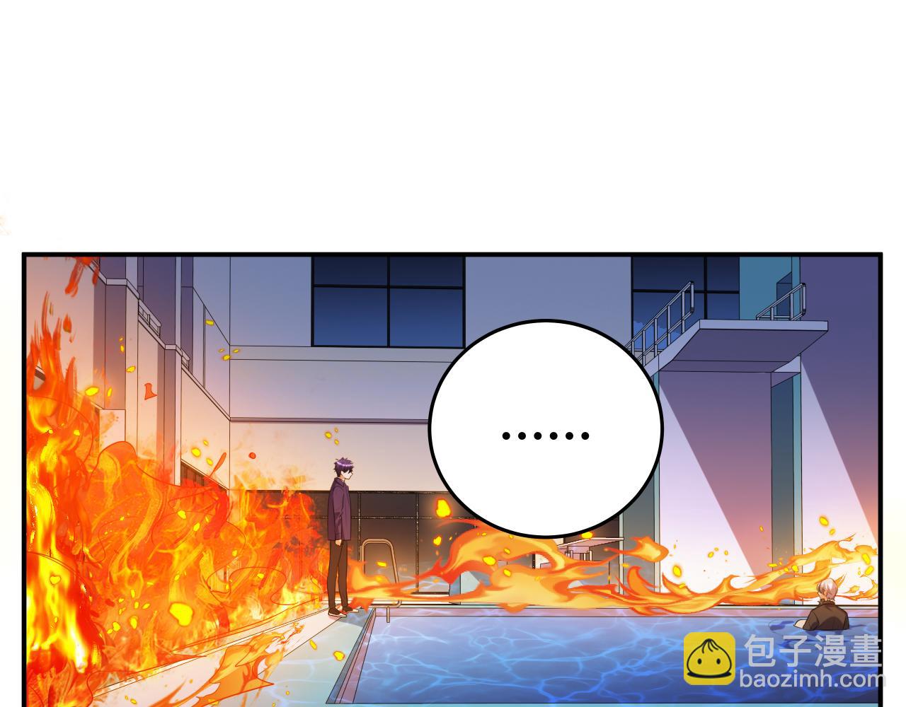 第29话 很多时候死并不糟糕(1/2)-第32话