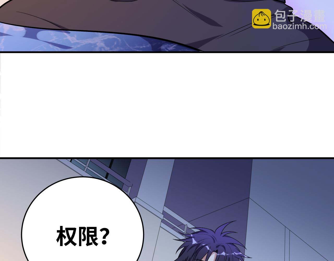 第29话 很多时候死并不糟糕(1/2)-第32话