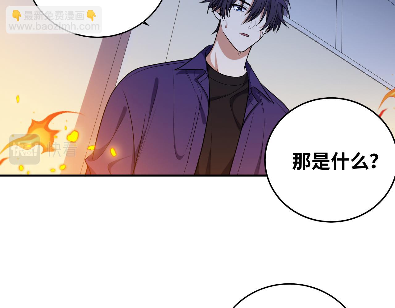 第29话 很多时候死并不糟糕(1/2)-第32话