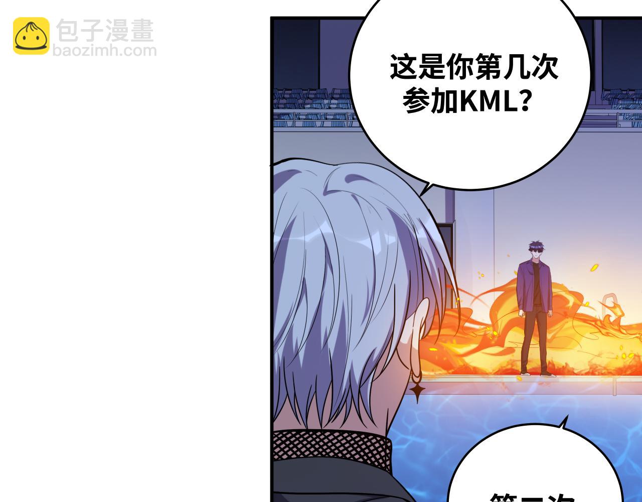 第29话 很多时候死并不糟糕(1/2)-第32话