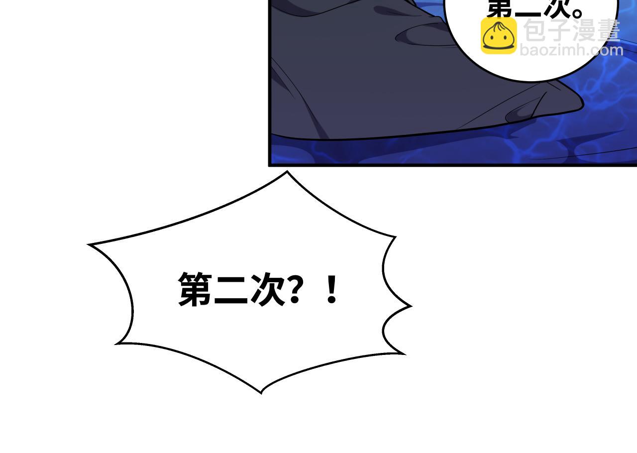 第29话 很多时候死并不糟糕(1/2)-第32话