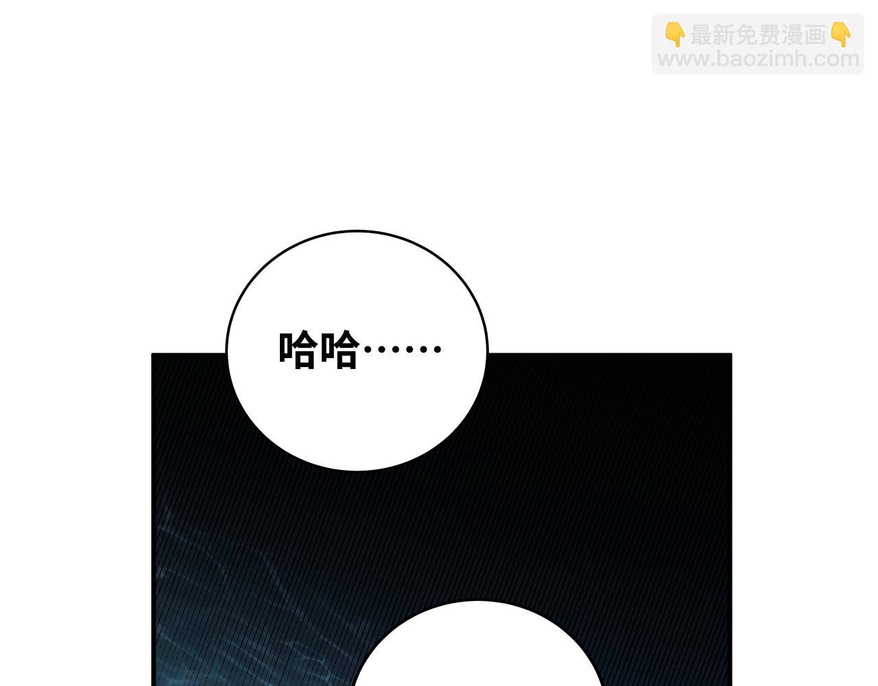 第29话 很多时候死并不糟糕(1/2)-第32话