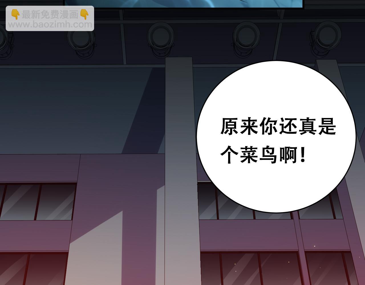 第29话 很多时候死并不糟糕(1/2)-第32话