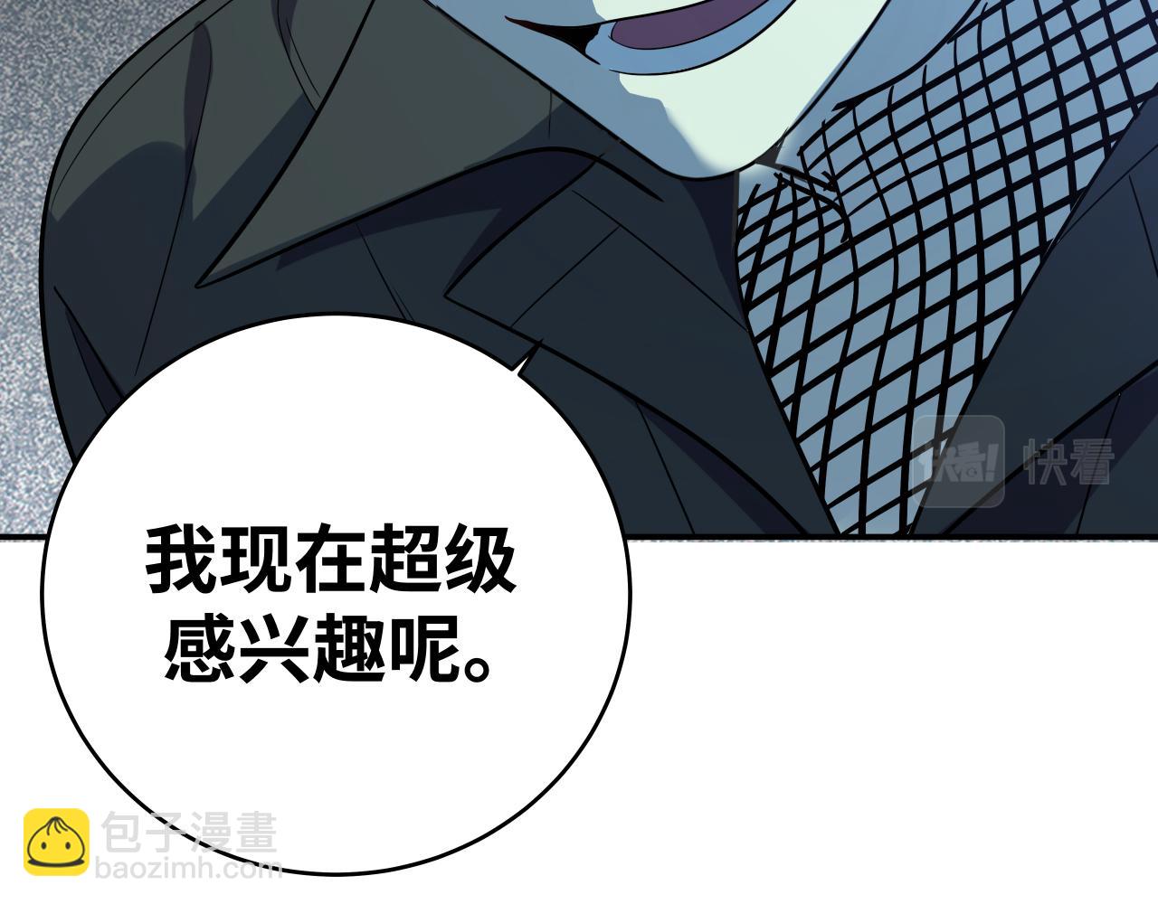 第29话 很多时候死并不糟糕(1/2)-第32话