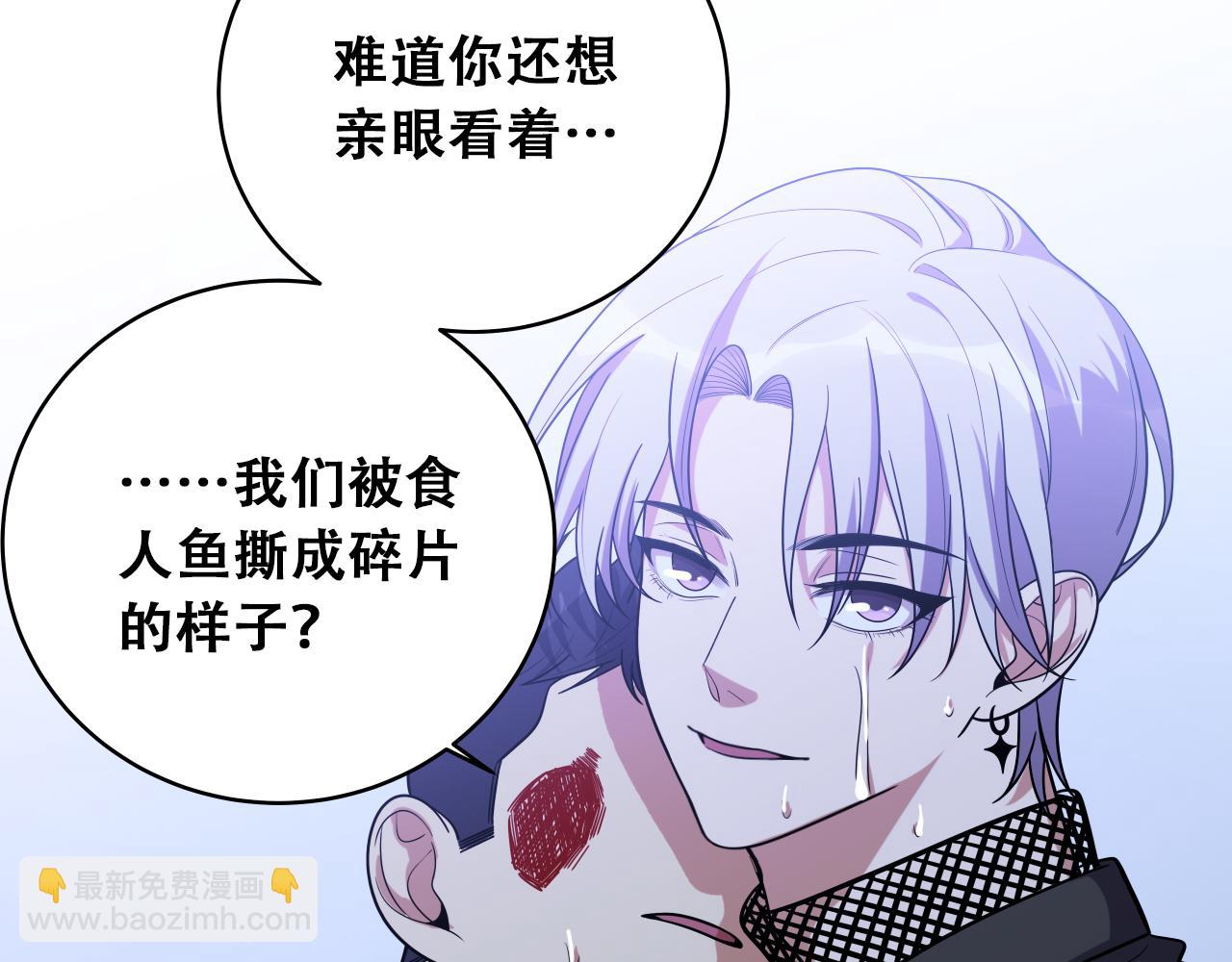 第29话 很多时候死并不糟糕(1/2)-第32话