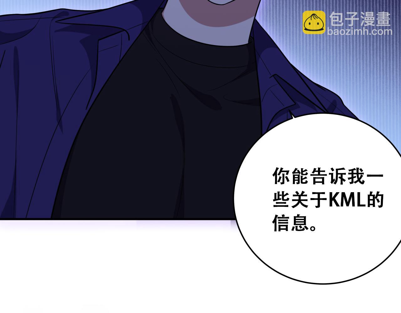 第29话 很多时候死并不糟糕(1/2)-第32话